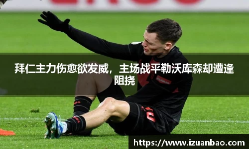 ladbrokes立博app