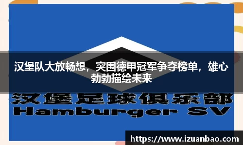 ladbrokes立博注册