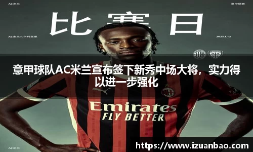 ladbrokes立博网址