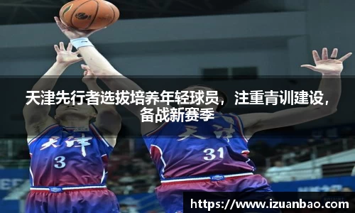 ladbrokes立博注册