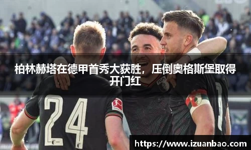 ladbrokes立博网址