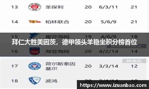 ladbrokes立博app