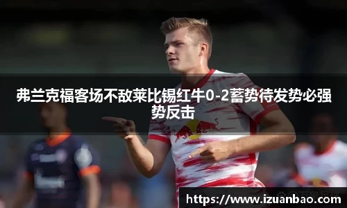 ladbrokes立博app