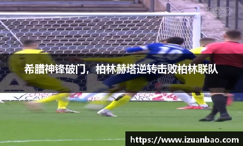 ladbrokes立博官网