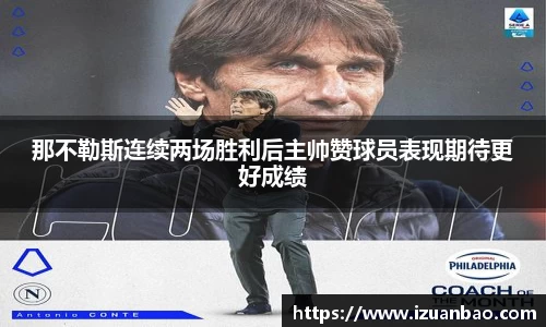 ladbrokes立博注册