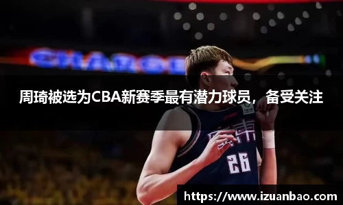 ladbrokes立博app
