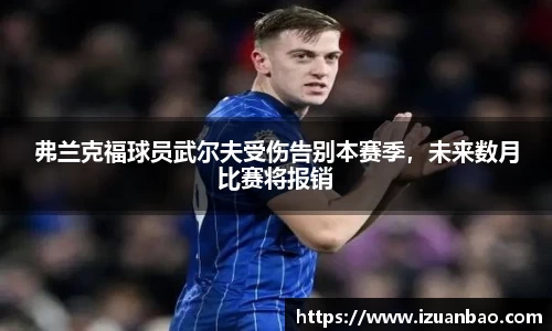 ladbrokes立博注册