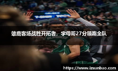 ladbrokes立博官网