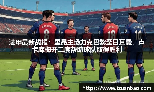 ladbrokes立博注册