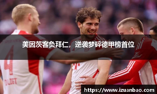 ladbrokes立博注册