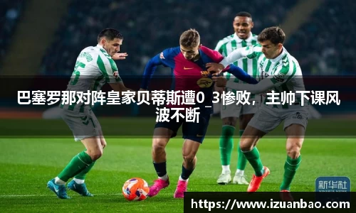 ladbrokes立博注册