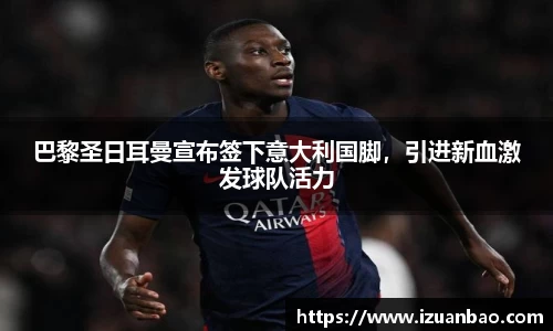 ladbrokes立博app