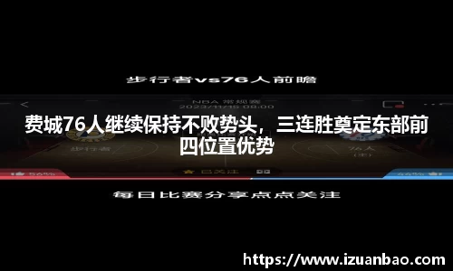 ladbrokes立博官网