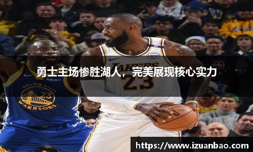 ladbrokes立博app