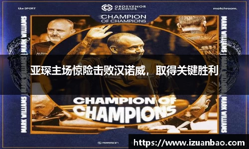 ladbrokes立博官网