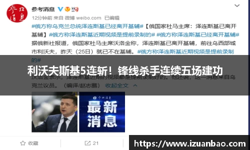 ladbrokes立博官网