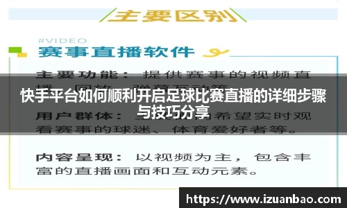 ladbrokes立博注册