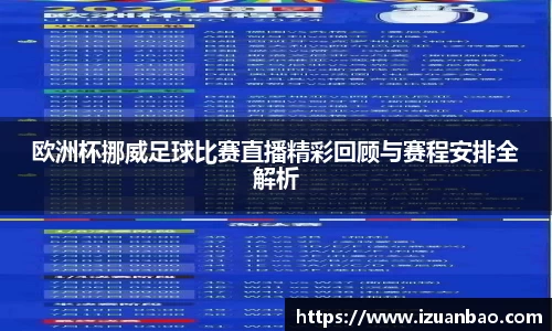 ladbrokes立博app