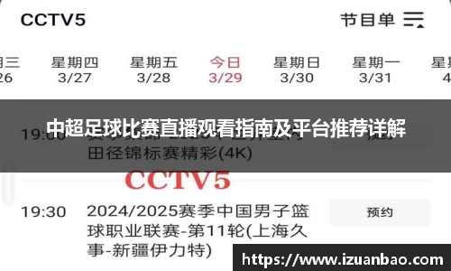 ladbrokes立博app