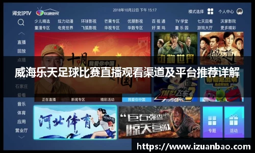 ladbrokes立博注册