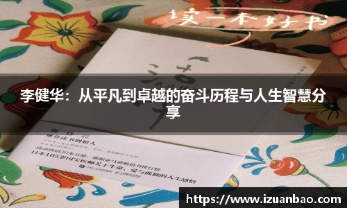 ladbrokes立博注册