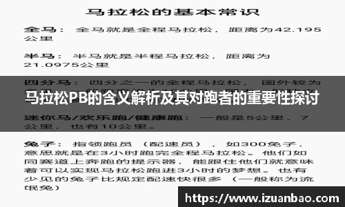 ladbrokes立博官网