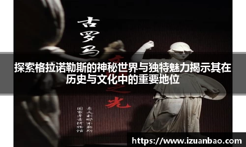 ladbrokes立博注册