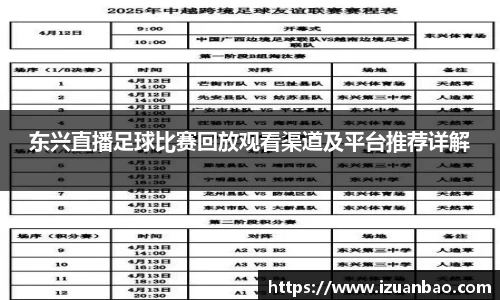 ladbrokes立博注册