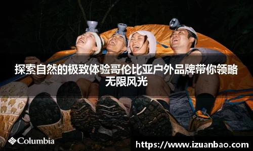 ladbrokes立博网址