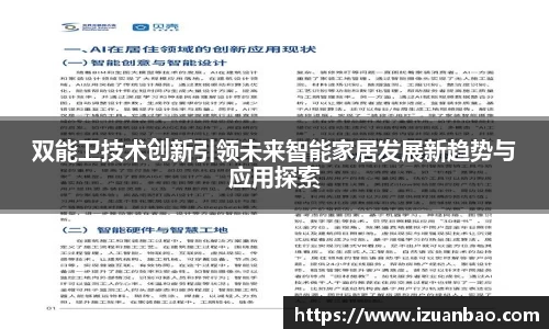 ladbrokes立博网址