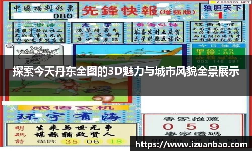 ladbrokes立博官网