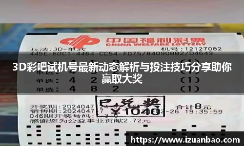 ladbrokes立博官网