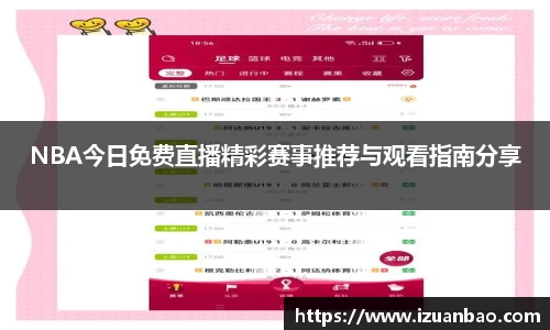 ladbrokes立博app