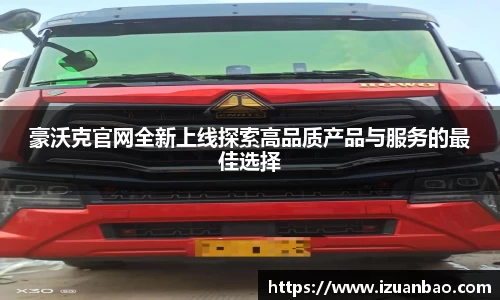 ladbrokes立博官网