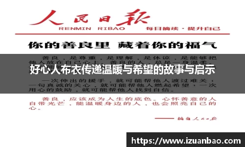 ladbrokes立博官网