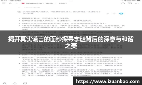 ladbrokes立博官网