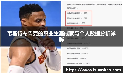 ladbrokes立博注册