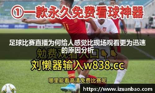 ladbrokes立博注册