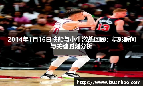 ladbrokes立博官网