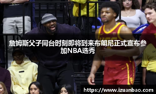 ladbrokes立博注册