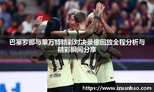 ladbrokes立博官网