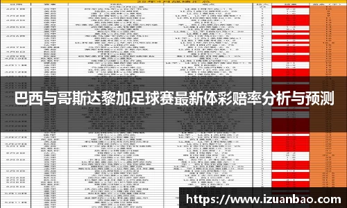 ladbrokes立博网址