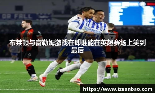 ladbrokes立博官网