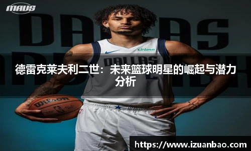 ladbrokes立博注册